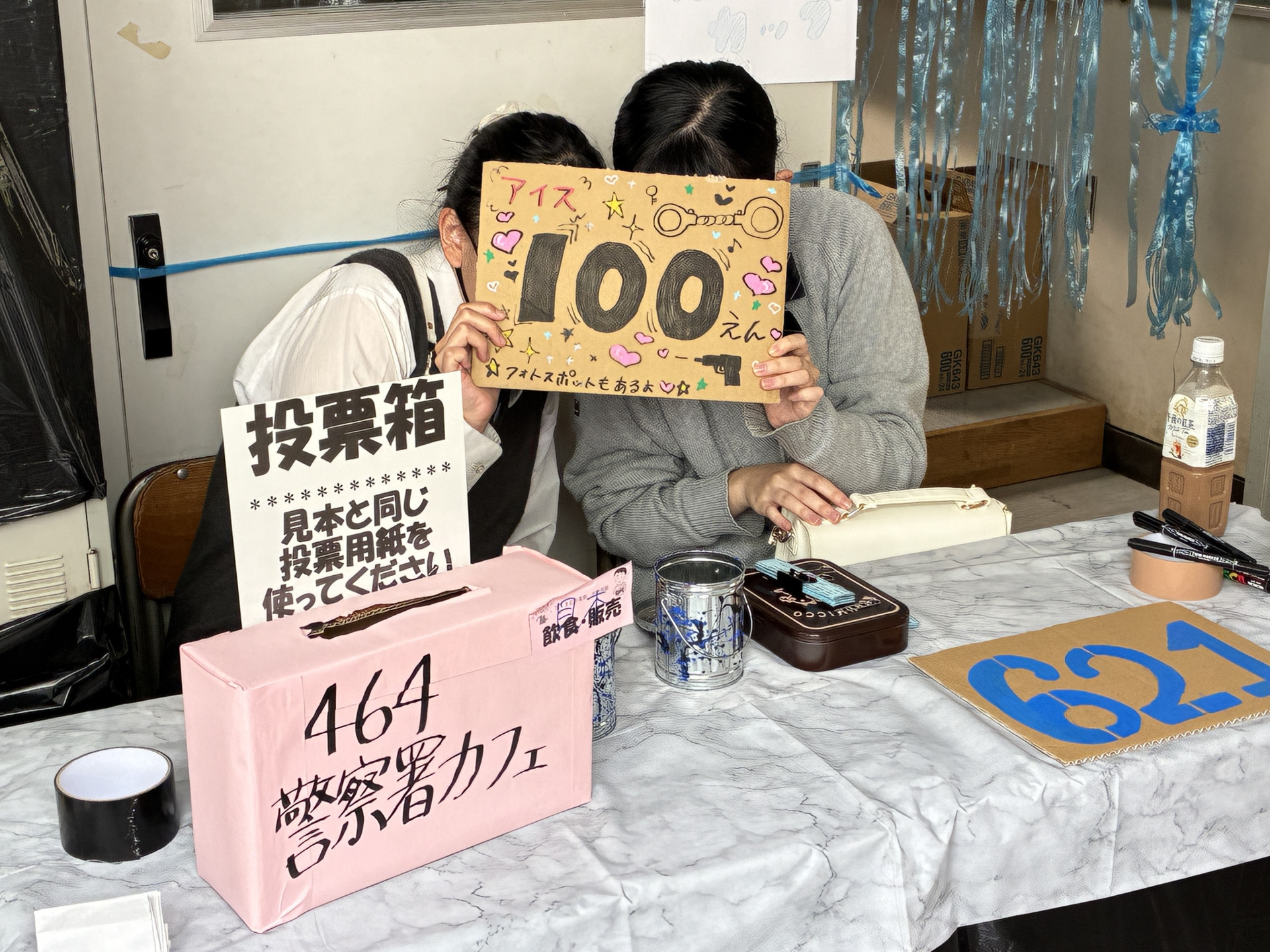 Image - 2026-09-27T194413.125